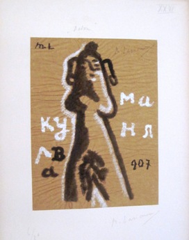LARIONOV
